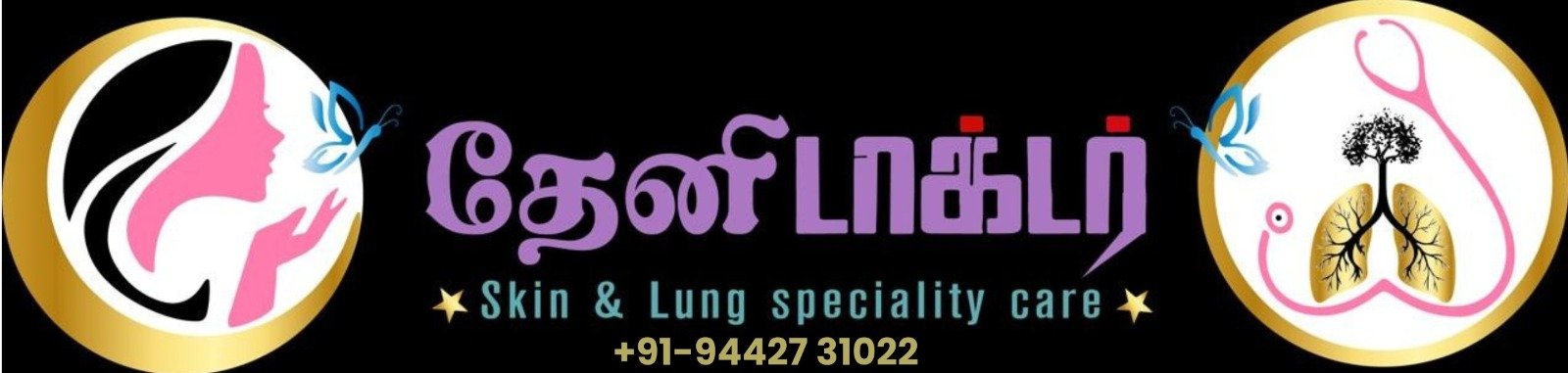 dr theni logo